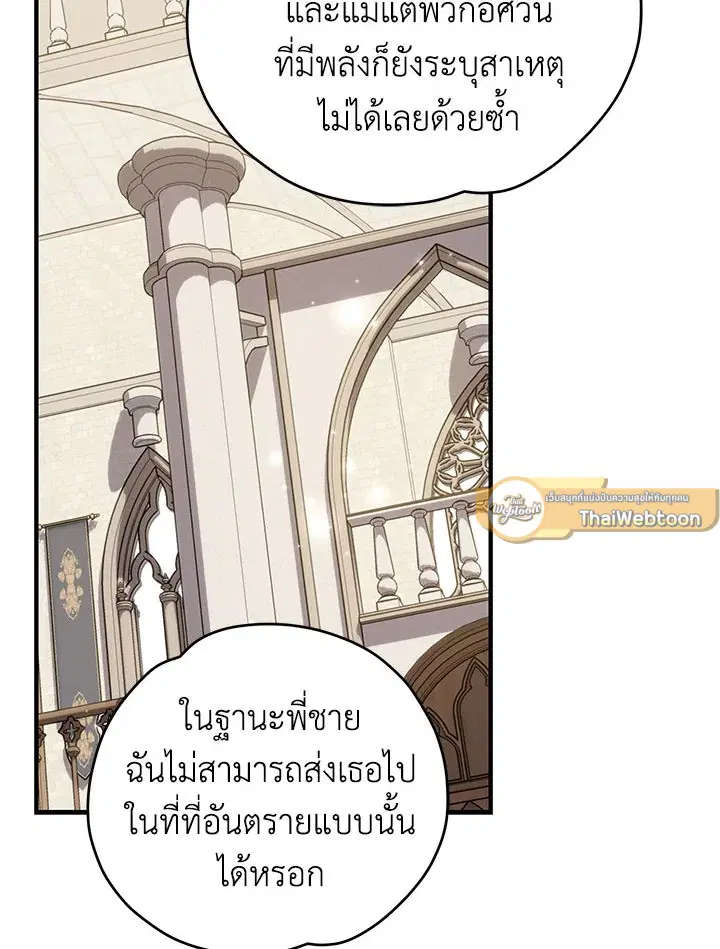 หน้า 2 จาก 119