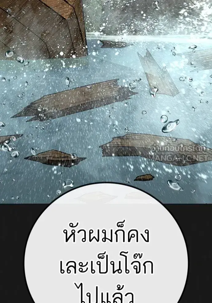 หน้า 20 จาก 193