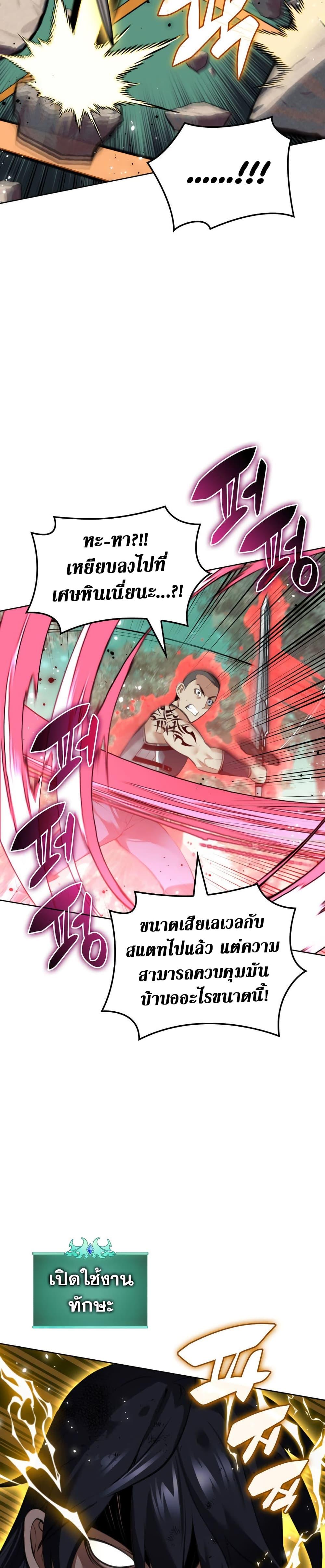 หน้า 36 จาก 51