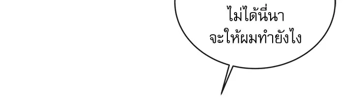 หน้า 40 จาก 77
