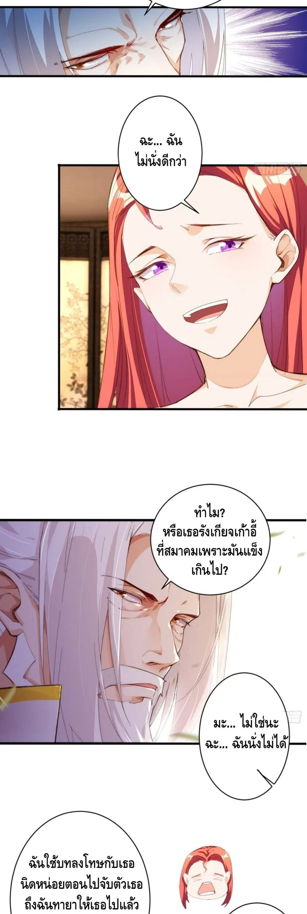 หน้า 12 จาก 22