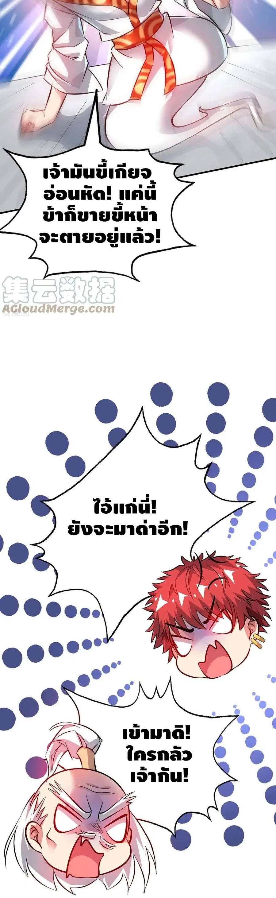 หน้า 6 จาก 22
