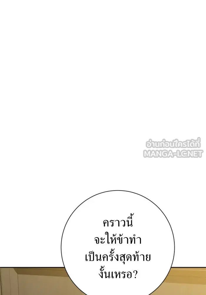 หน้า 87 จาก 211