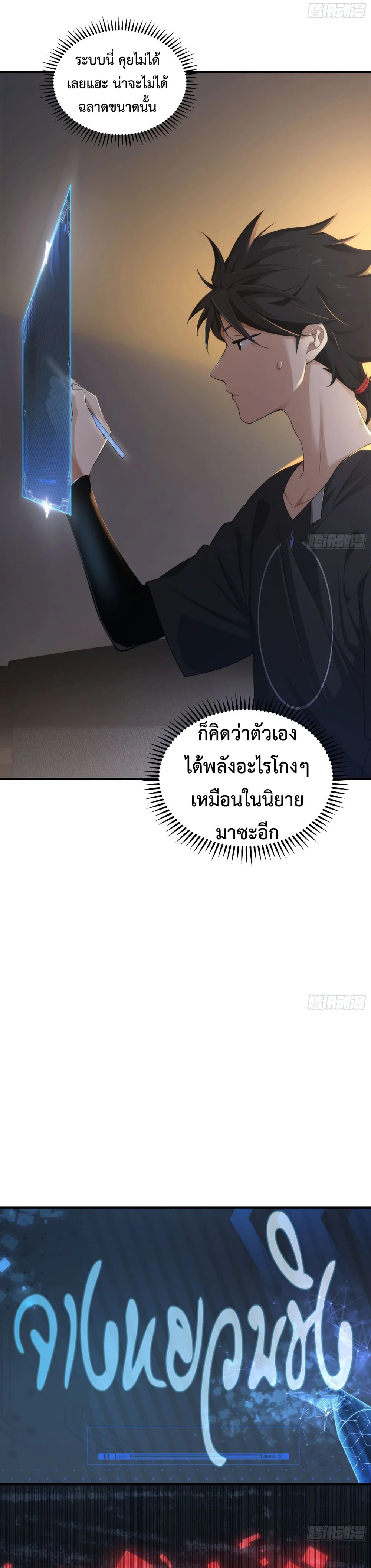 หน้า 11 จาก 18