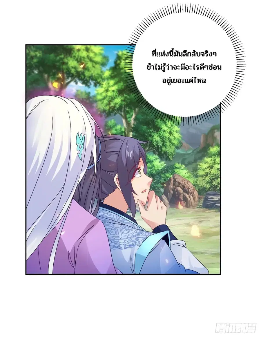 หน้า 22 จาก 29