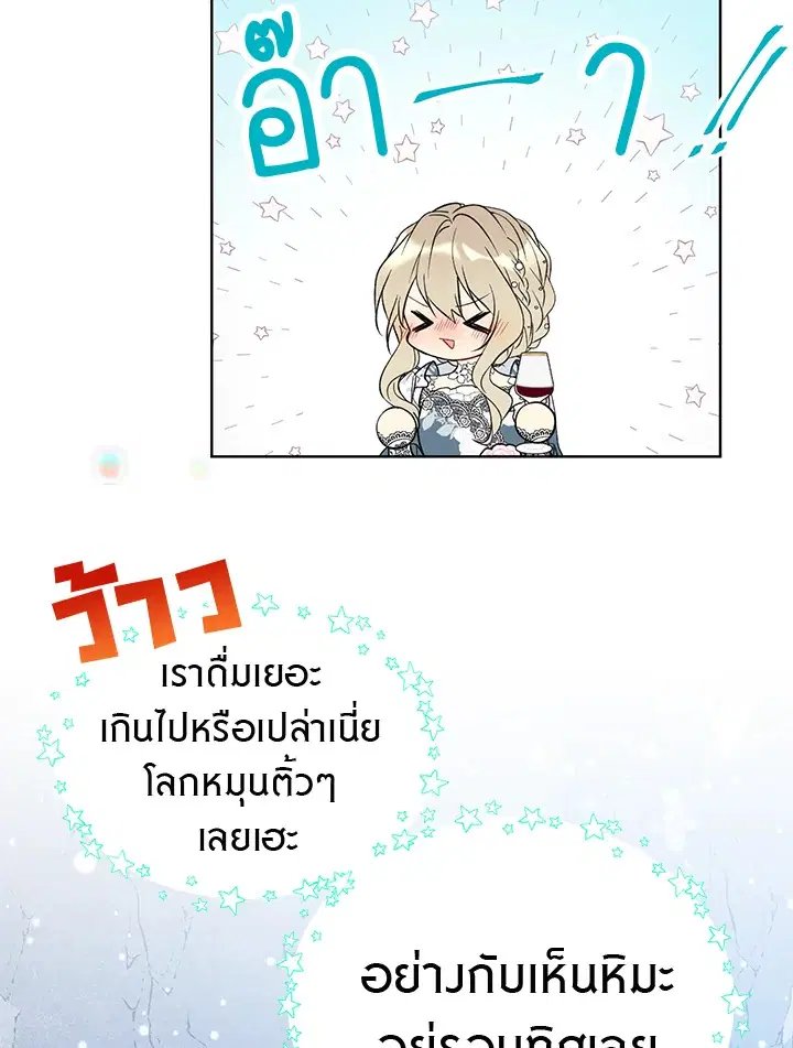 หน้า 26 จาก 71