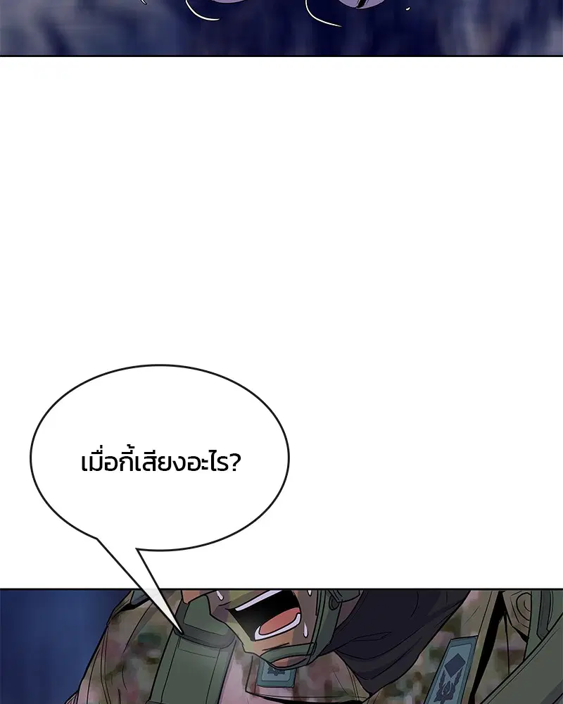 หน้า 13 จาก 87