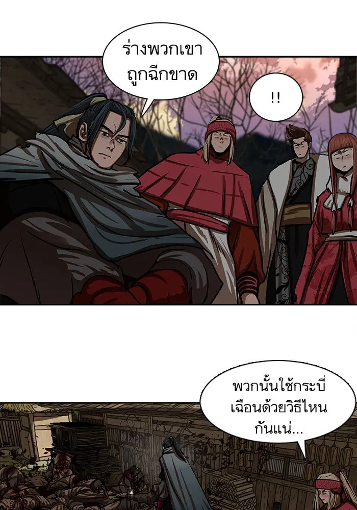 หน้า 28 จาก 72