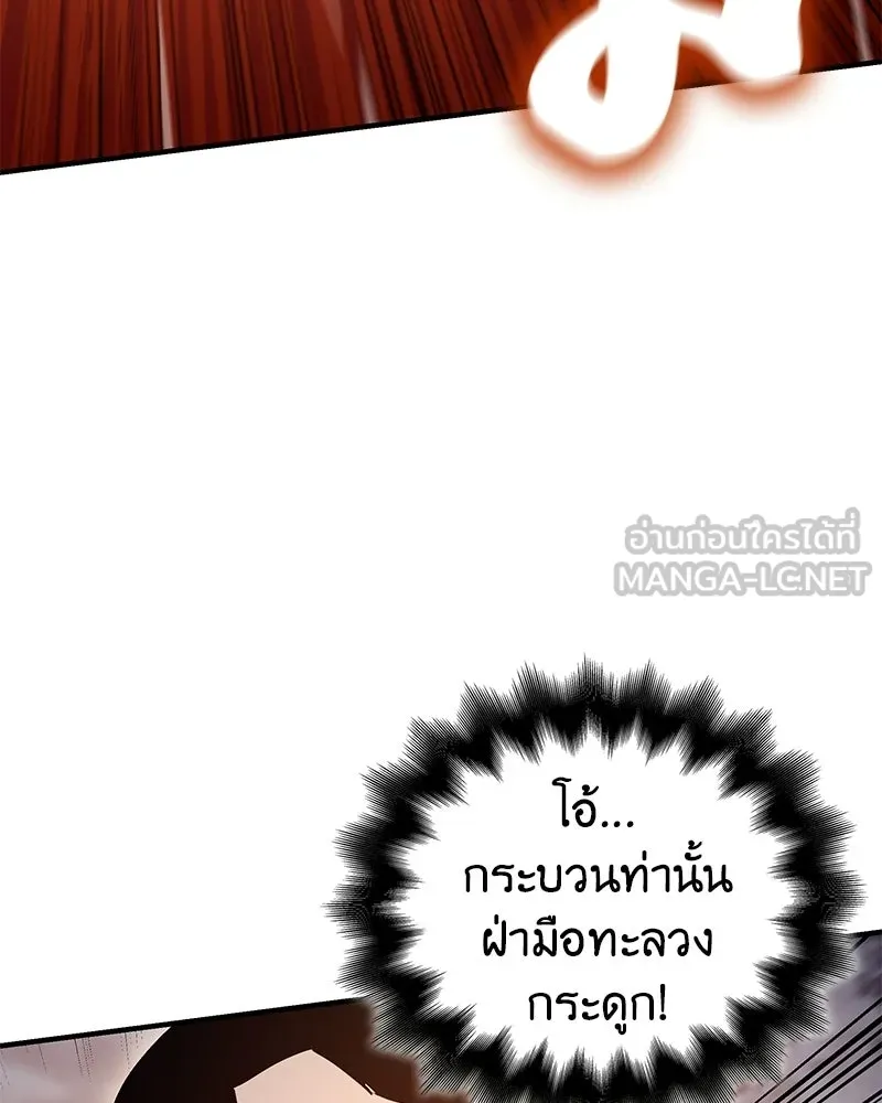 หน้า 27 จาก 244