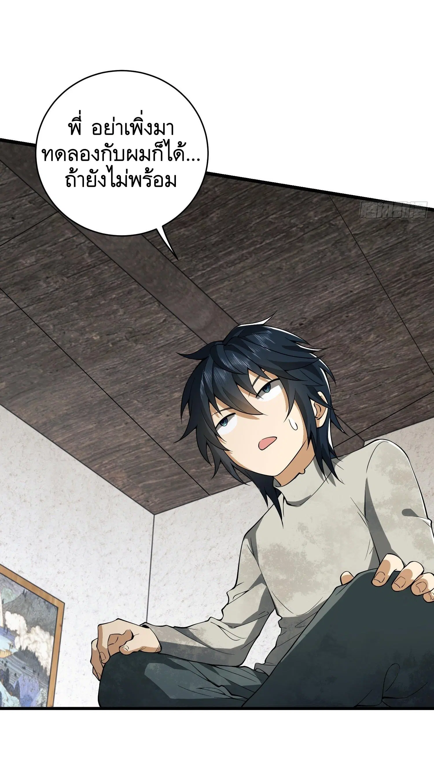 หน้า 39 จาก 69
