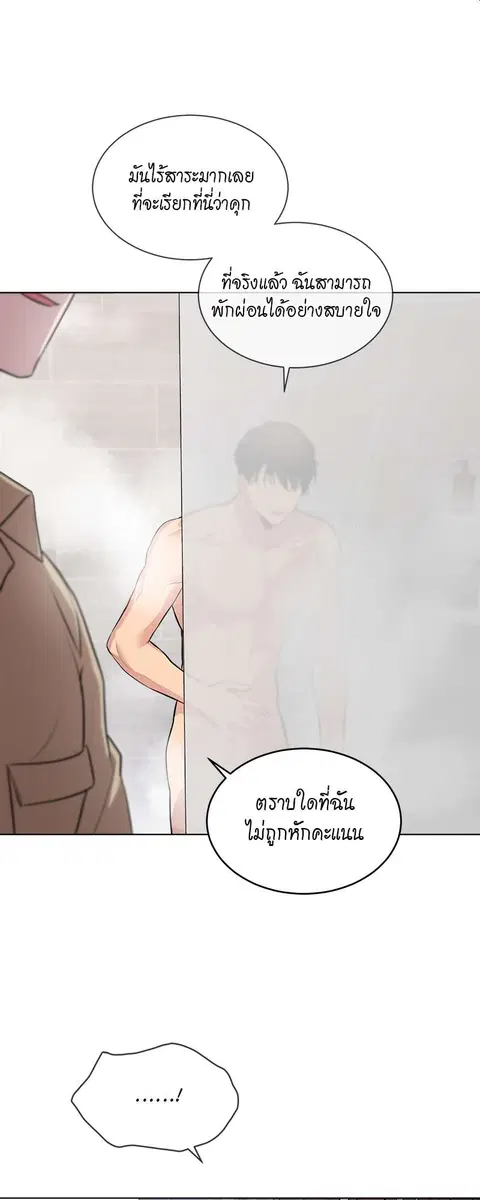 หน้า 48 จาก 60