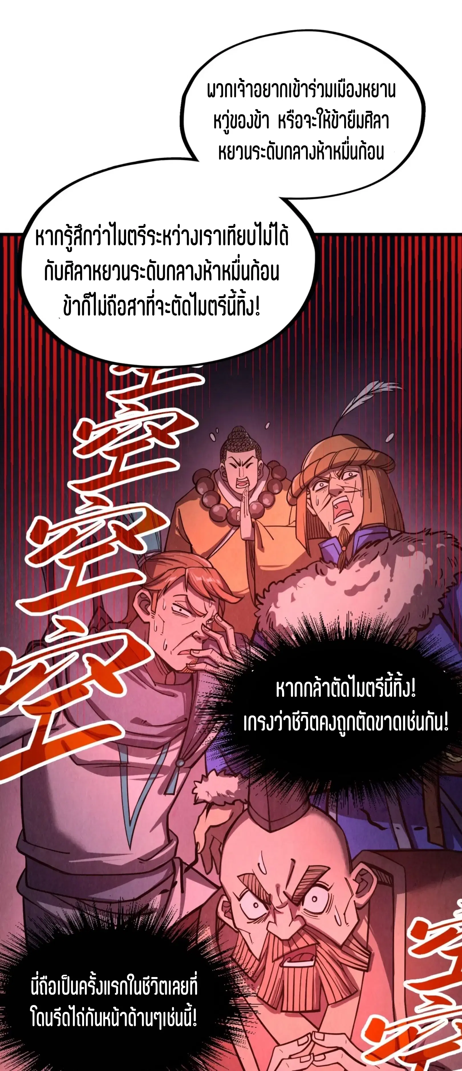 หน้า 38 จาก 49