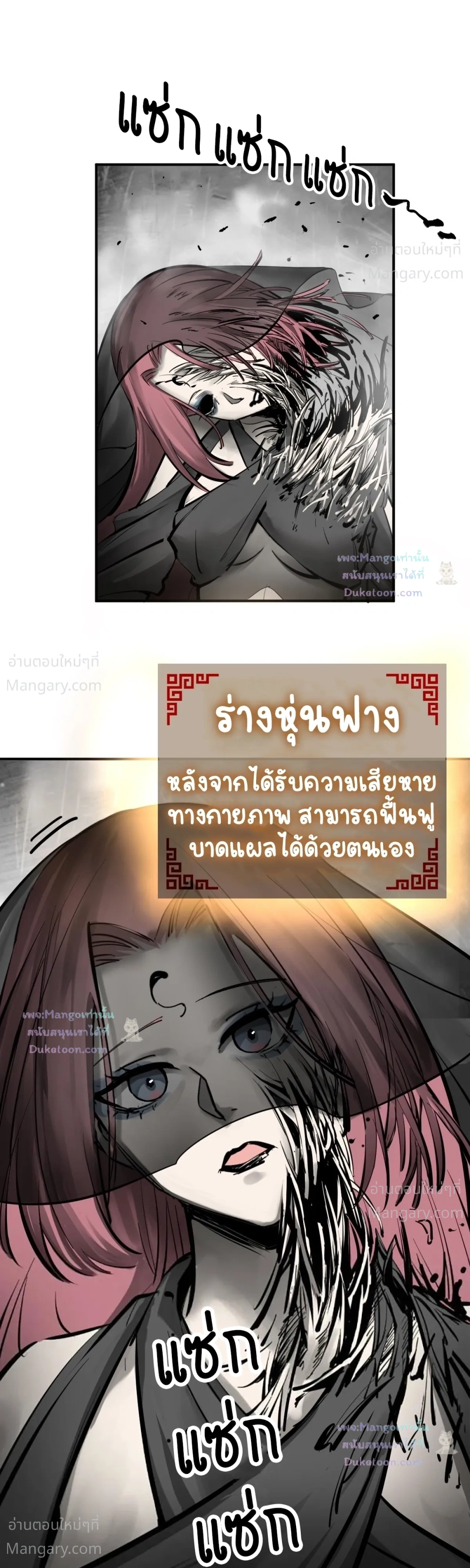 หน้า 33 จาก 52