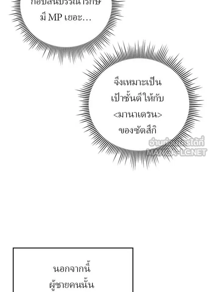 หน้า 52 จาก 108