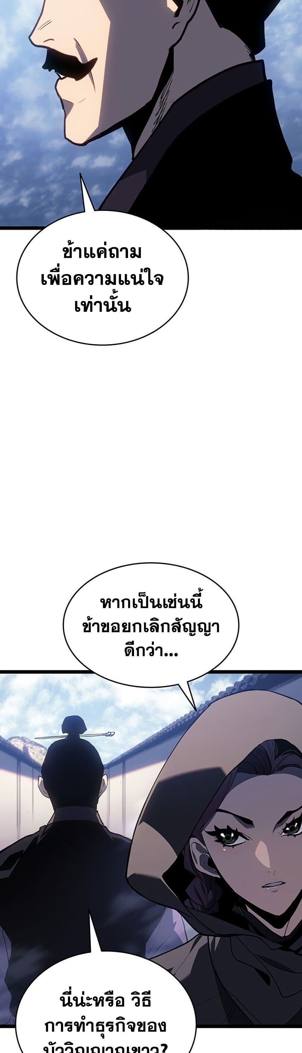 หน้า 19 จาก 79
