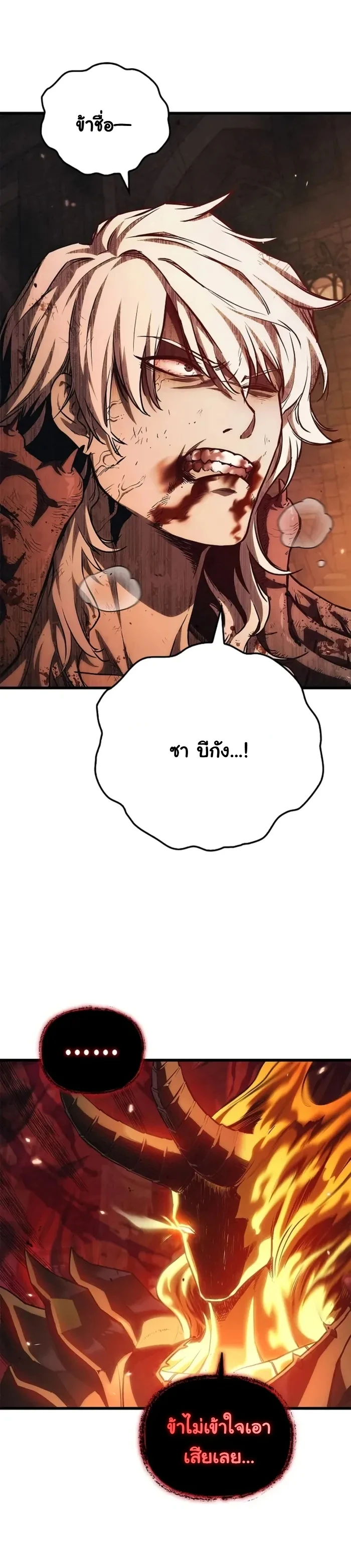 หน้า 22 จาก 50