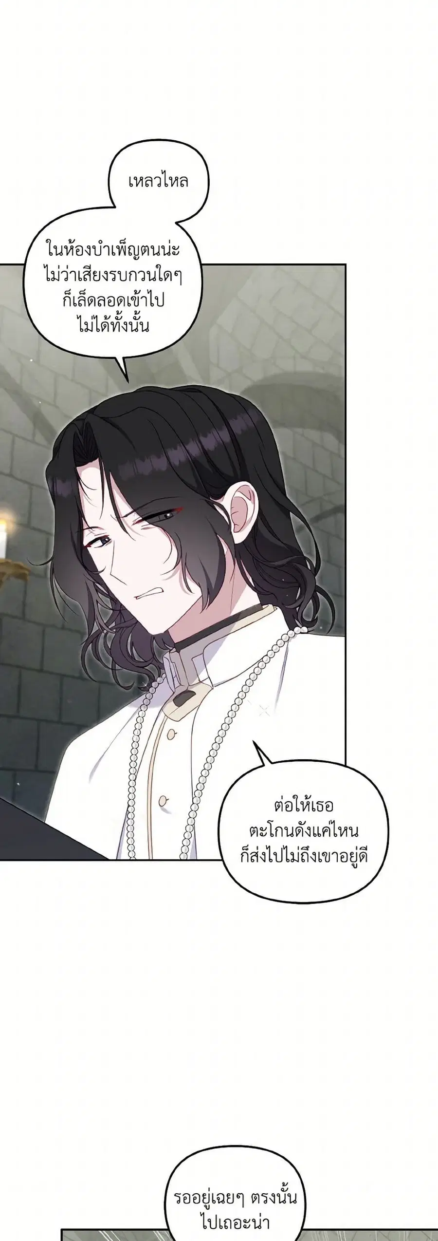 หน้า 26 จาก 44