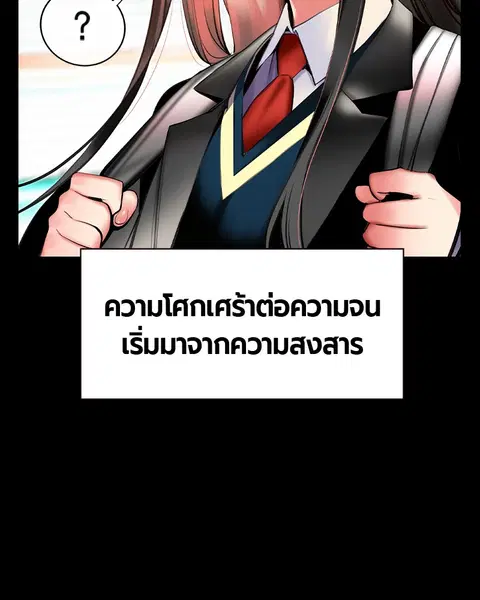หน้า 23 จาก 178