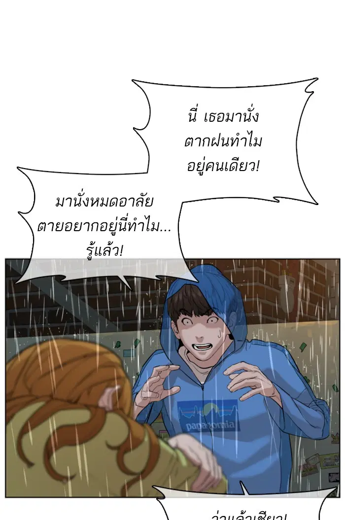 หน้า 156 จาก 172