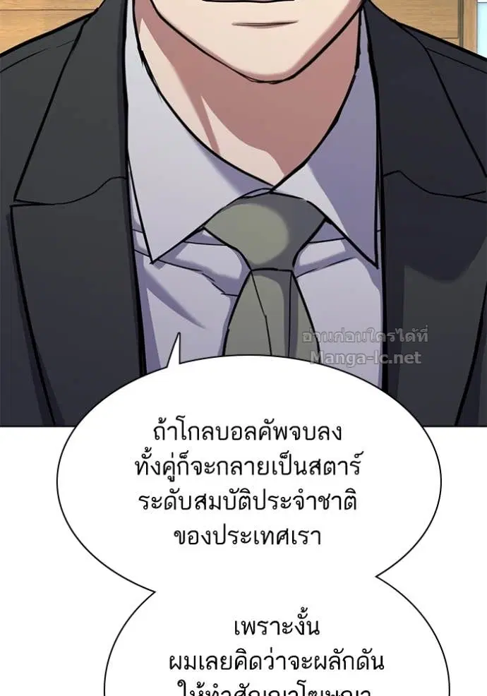 หน้า 67 จาก 121