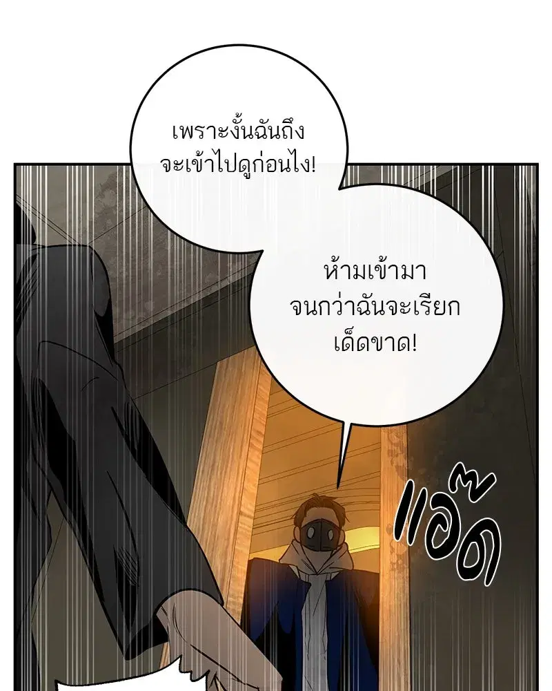 หน้า 109 จาก 123