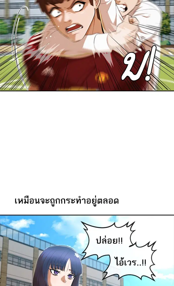 หน้า 43 จาก 93