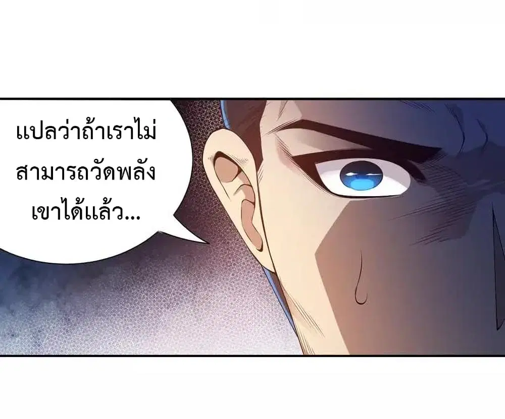 หน้า 75 จาก 84