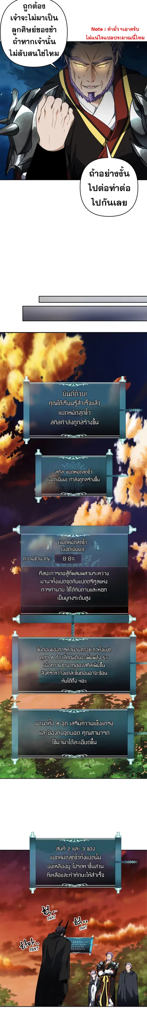 หน้า 12 จาก 26