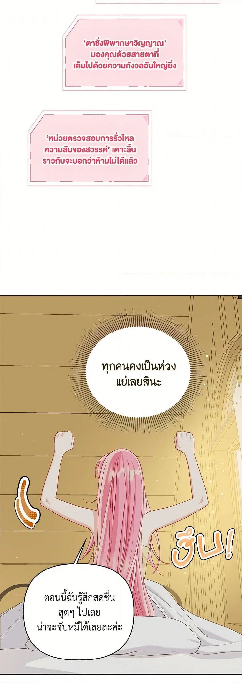 หน้า 6 จาก 52