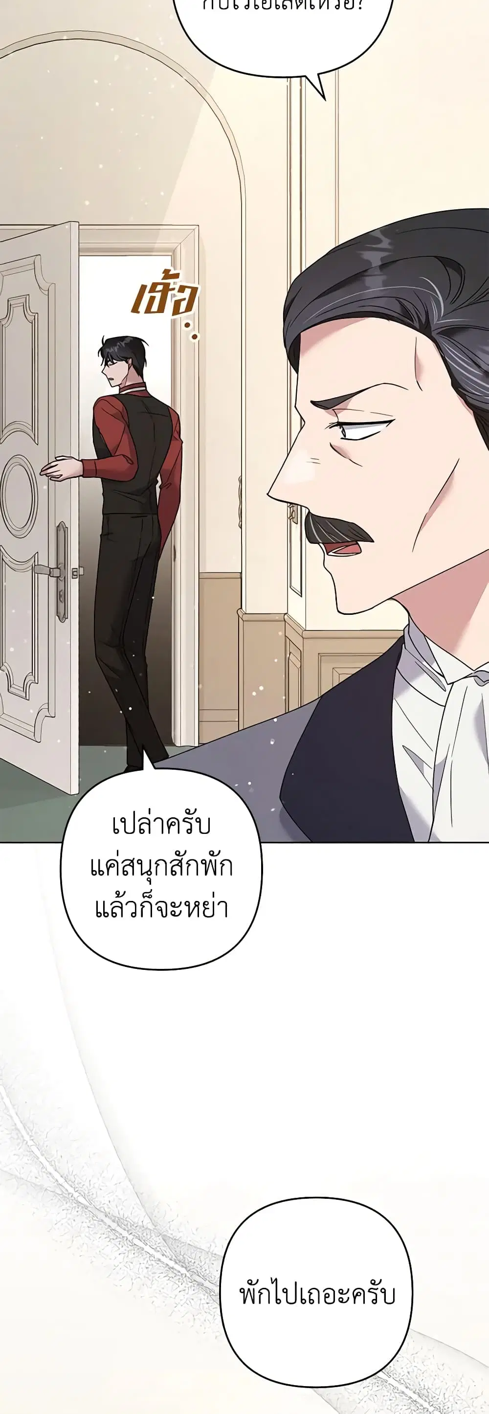 หน้า 4 จาก 47