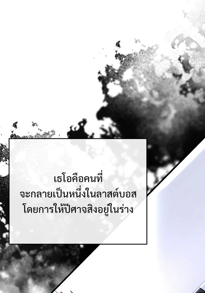 หน้า 80 จาก 179