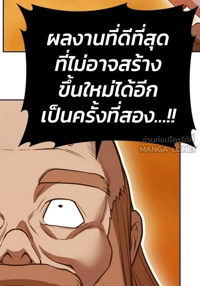 หน้า 56 จาก 505