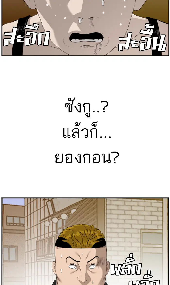 หน้า 52 จาก 122
