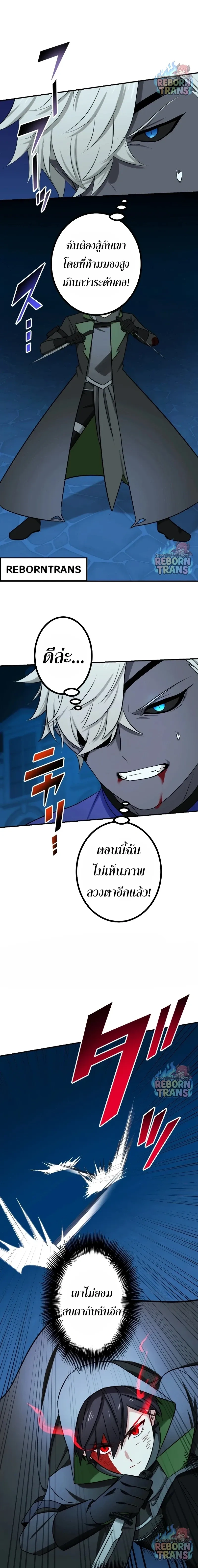 หน้า 5 จาก 21