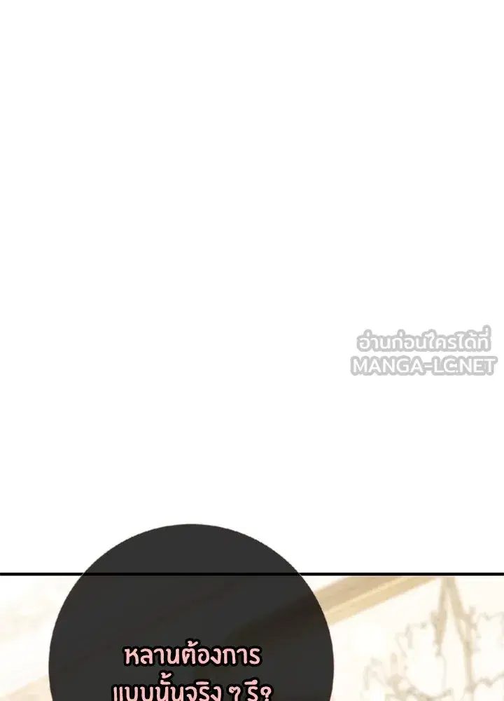 หน้า 96 จาก 166