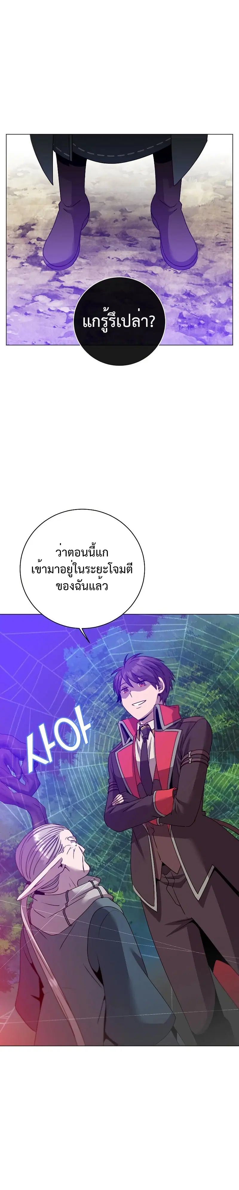 หน้า 24 จาก 33