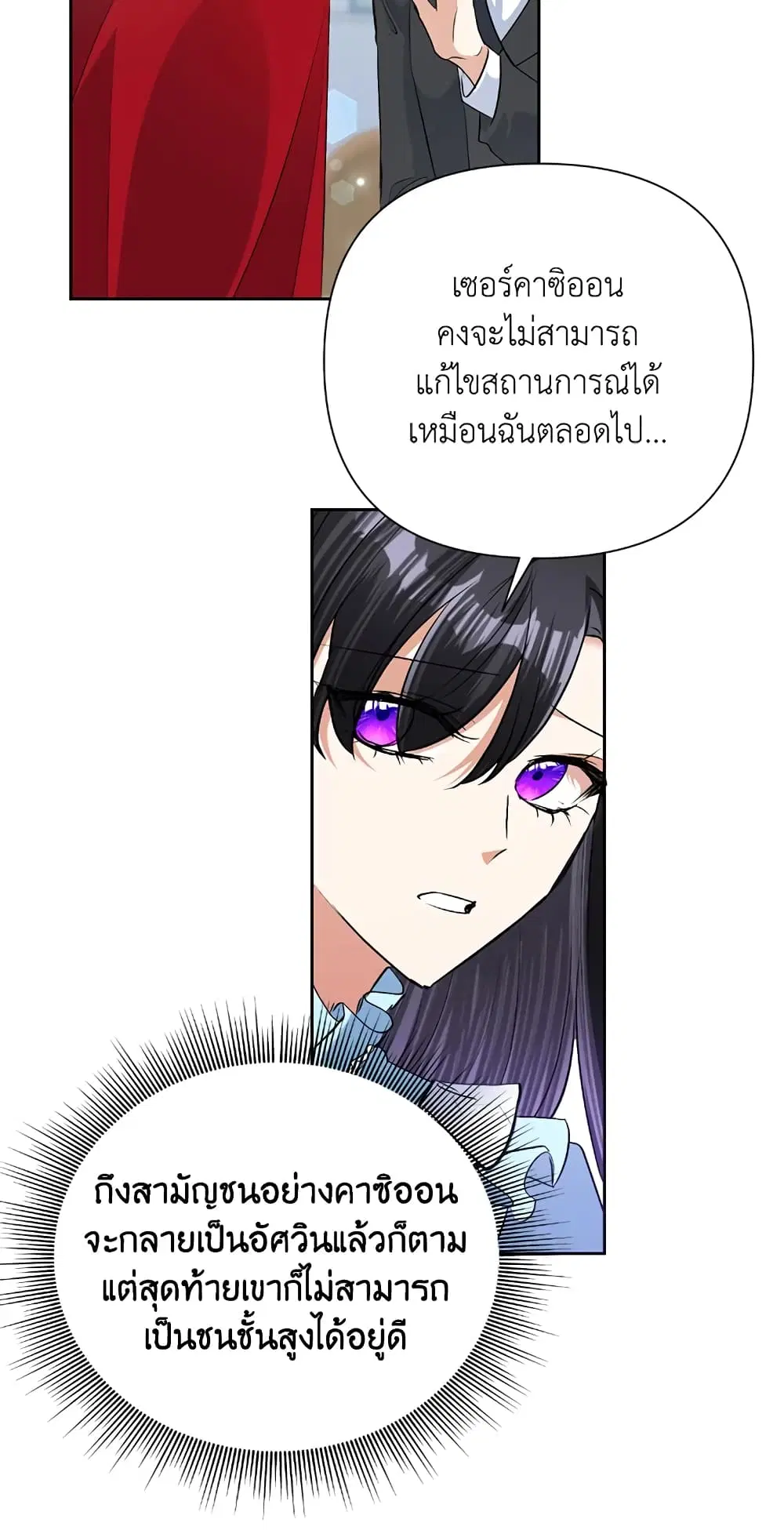 หน้า 53 จาก 72
