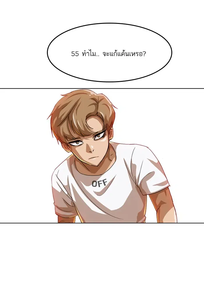 หน้า 28 จาก 107