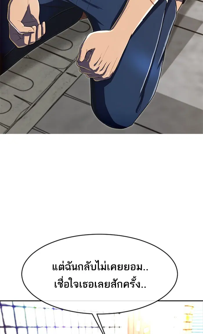 หน้า 58 จาก 98