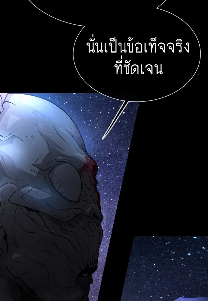 หน้า 68 จาก 205
