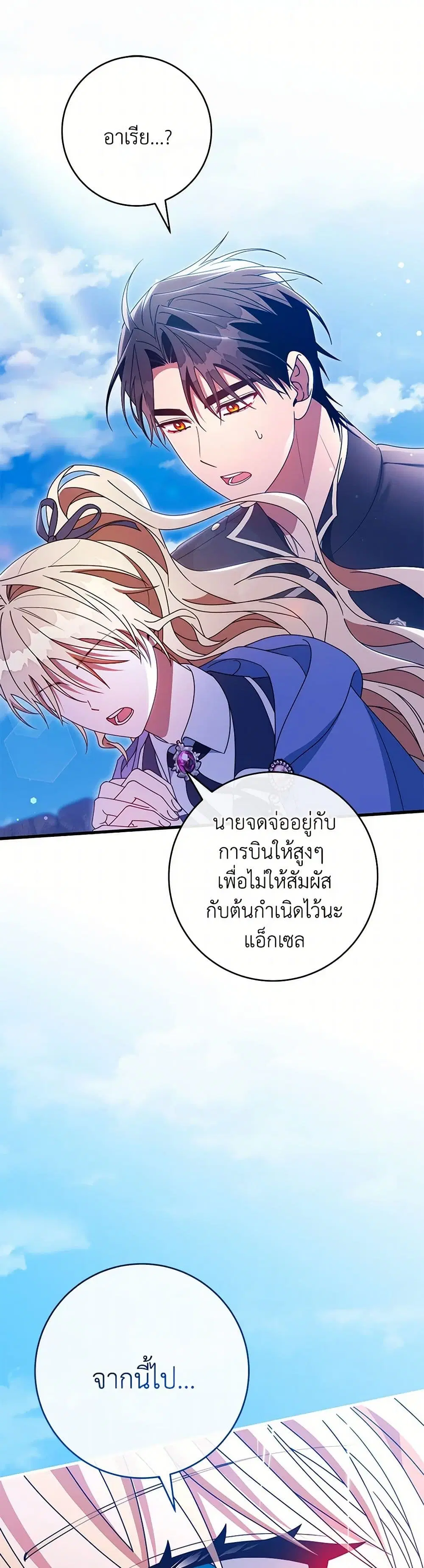 หน้า 38 จาก 40