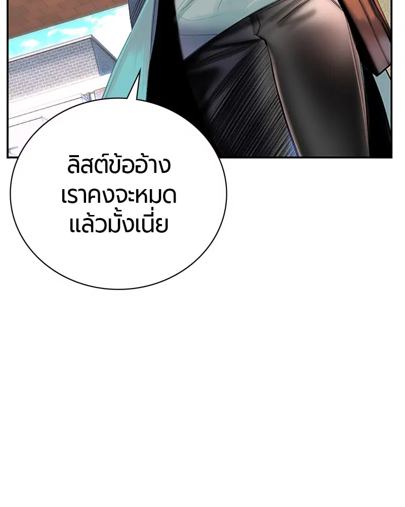 หน้า 63 จาก 326