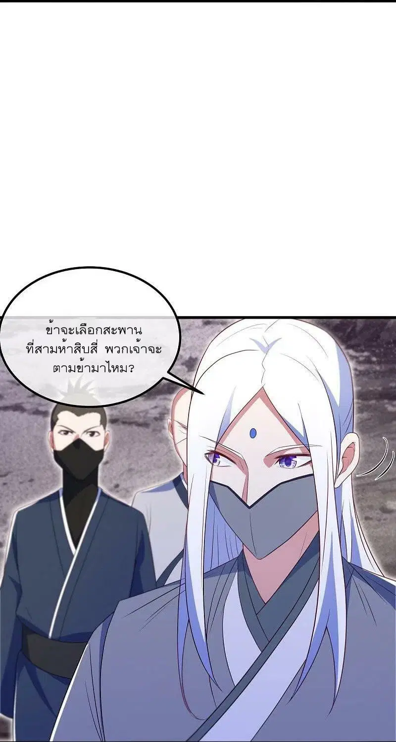 หน้า 41 จาก 62