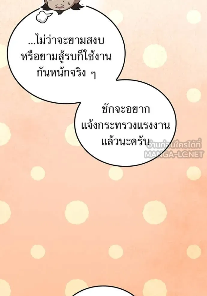 หน้า 131 จาก 176