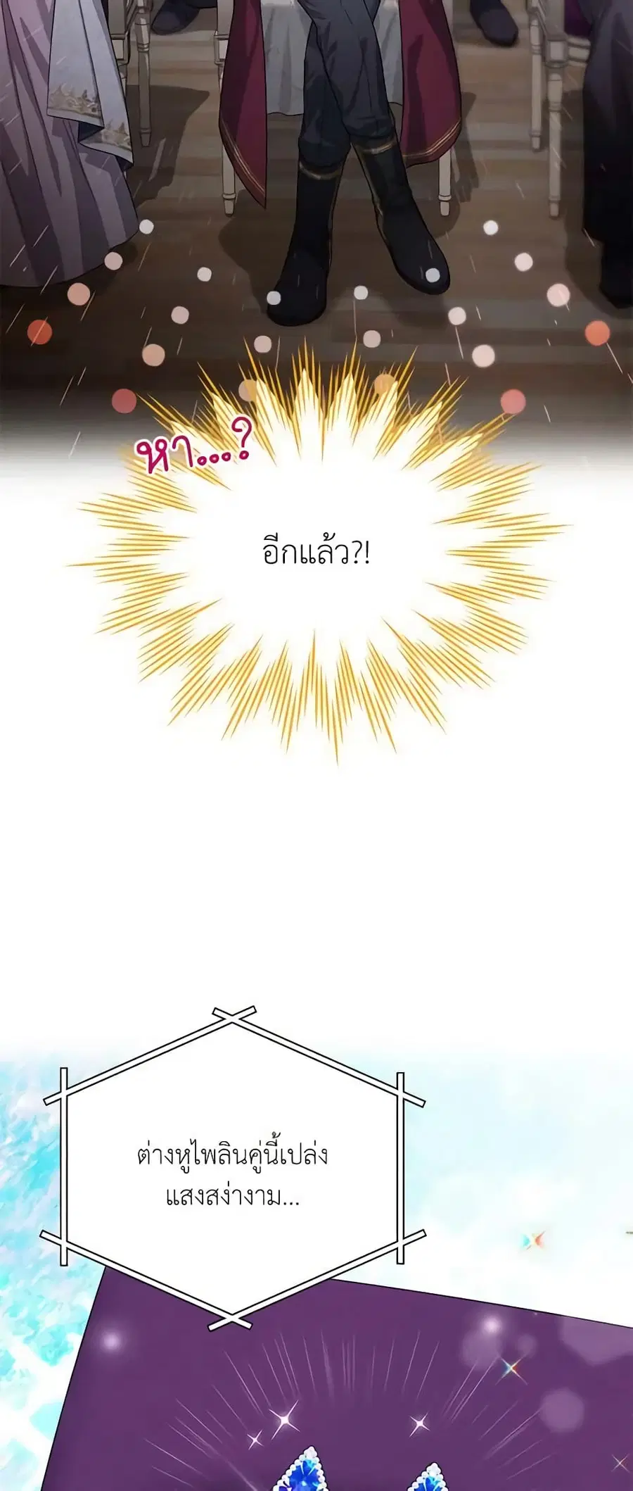 หน้า 23 จาก 44