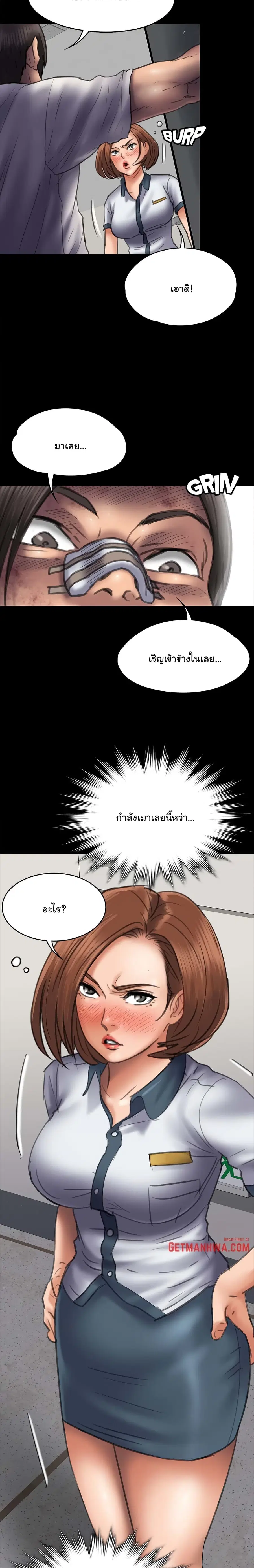 หน้า 13 จาก 26