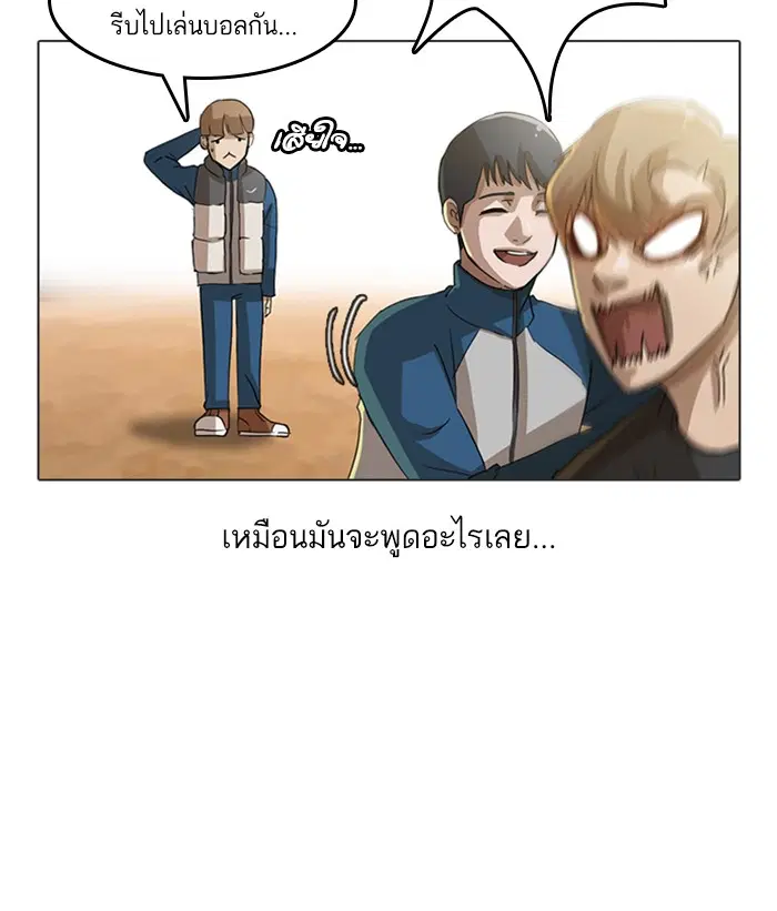 หน้า 14 จาก 70