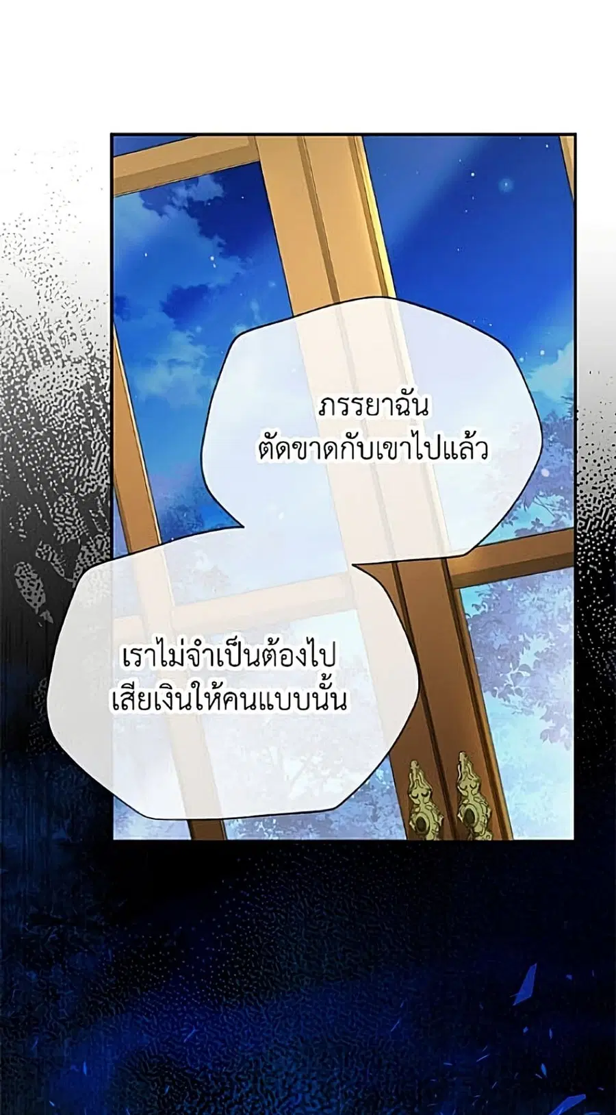 หน้า 19 จาก 52