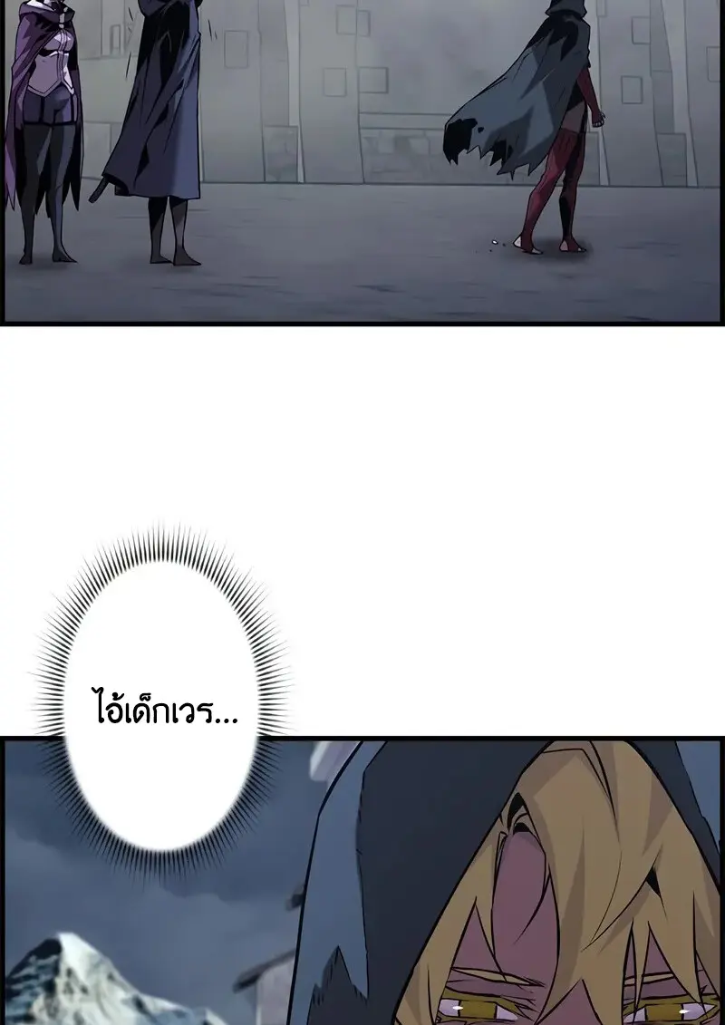 หน้า 65 จาก 133