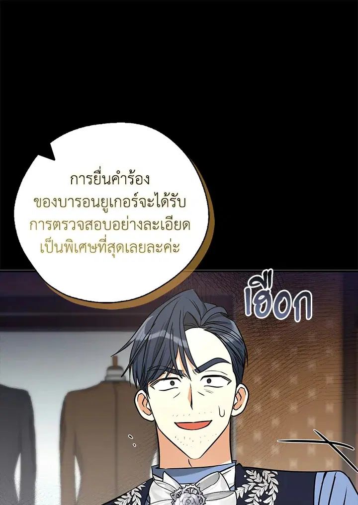 หน้า 36 จาก 115